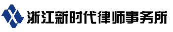 㽭ʱʦ